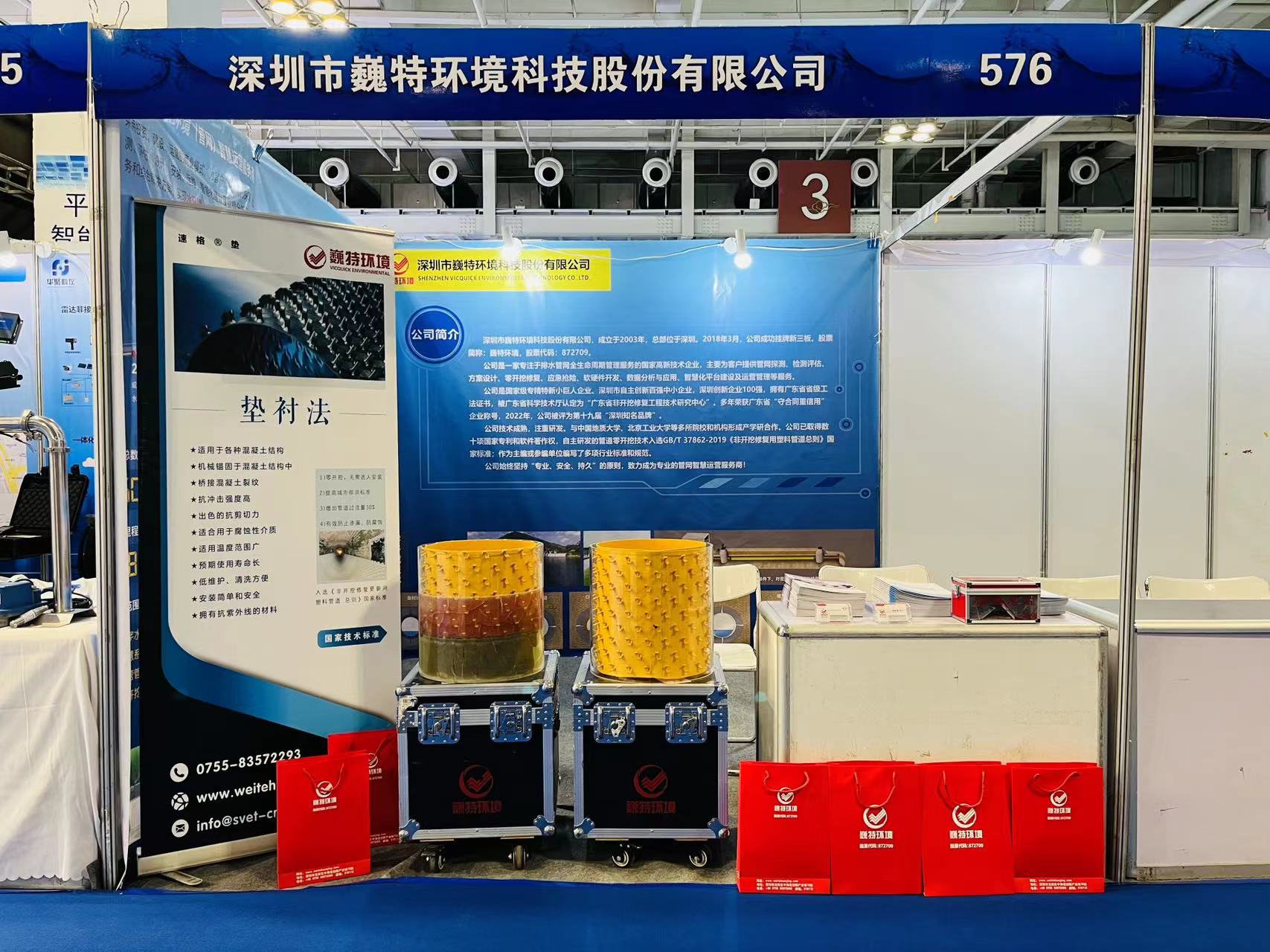微信图片_20230601142550.jpg