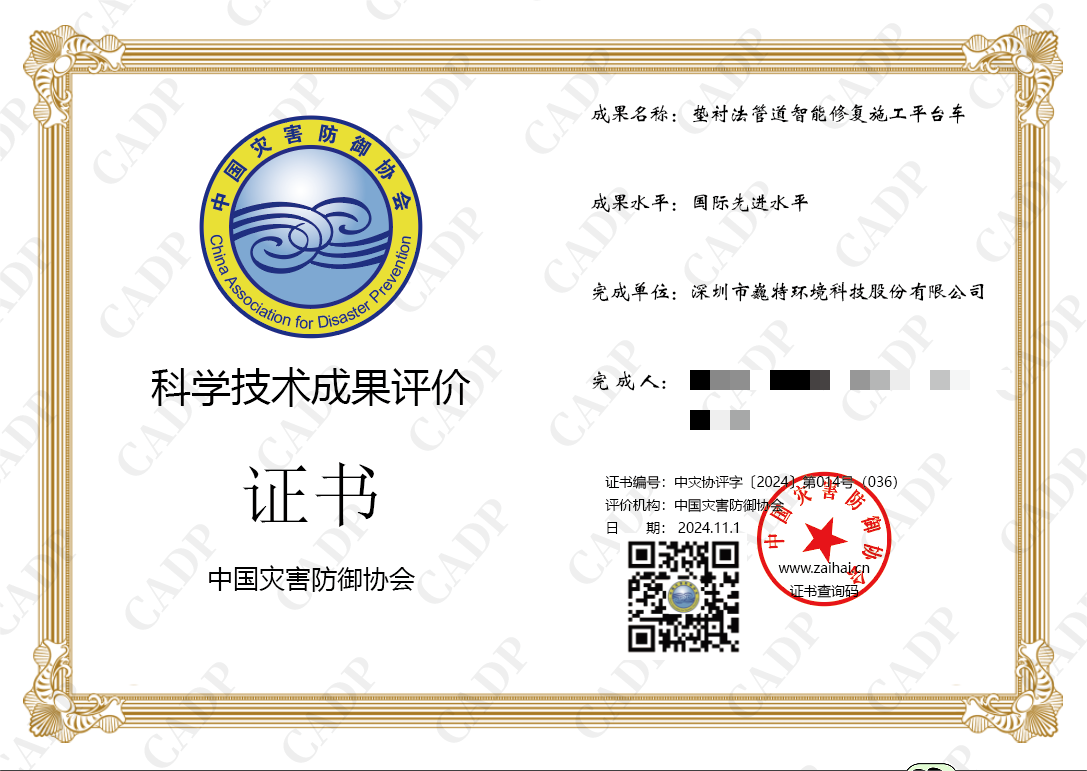 kappframew国际先进水平打码.png